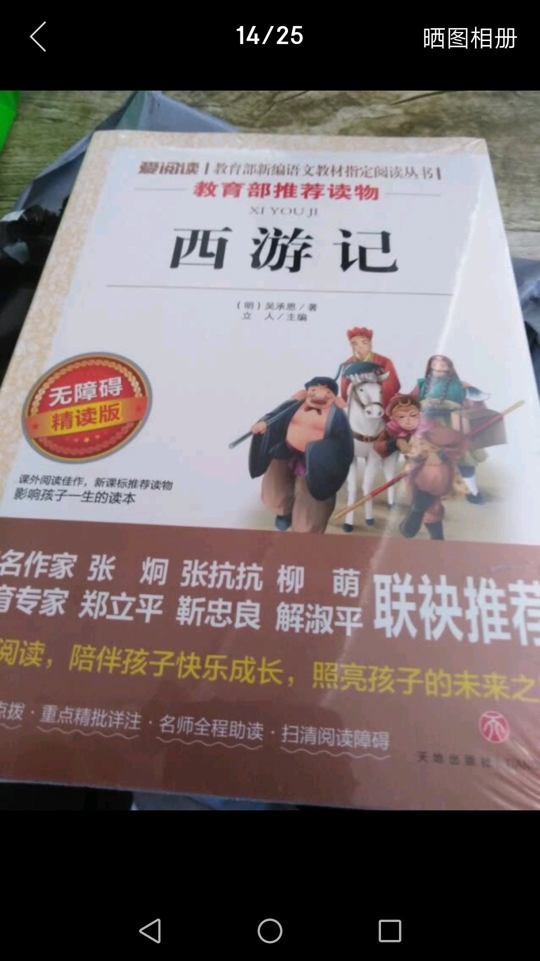 东西到了，还可以，物流就是快