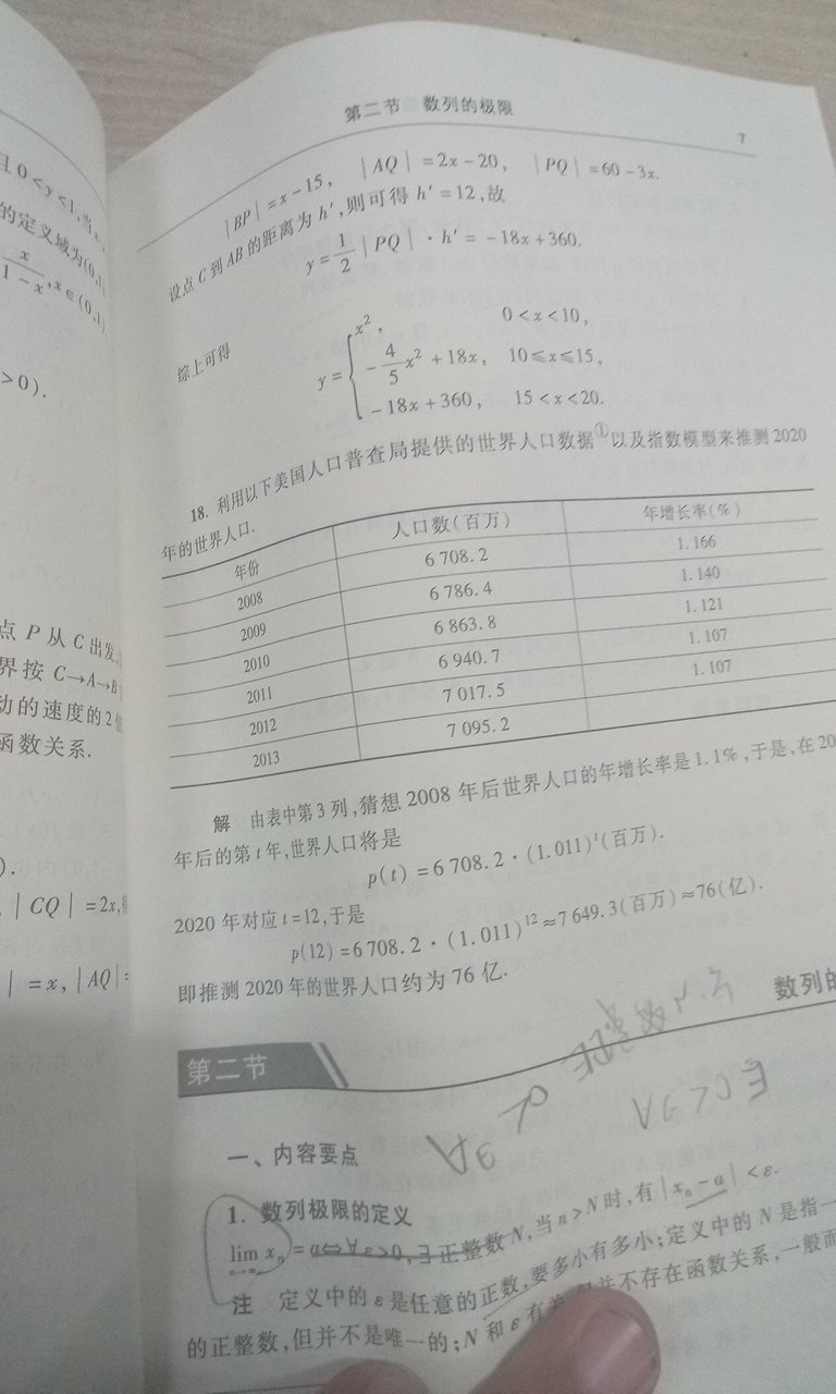 此用户未填写评价内容