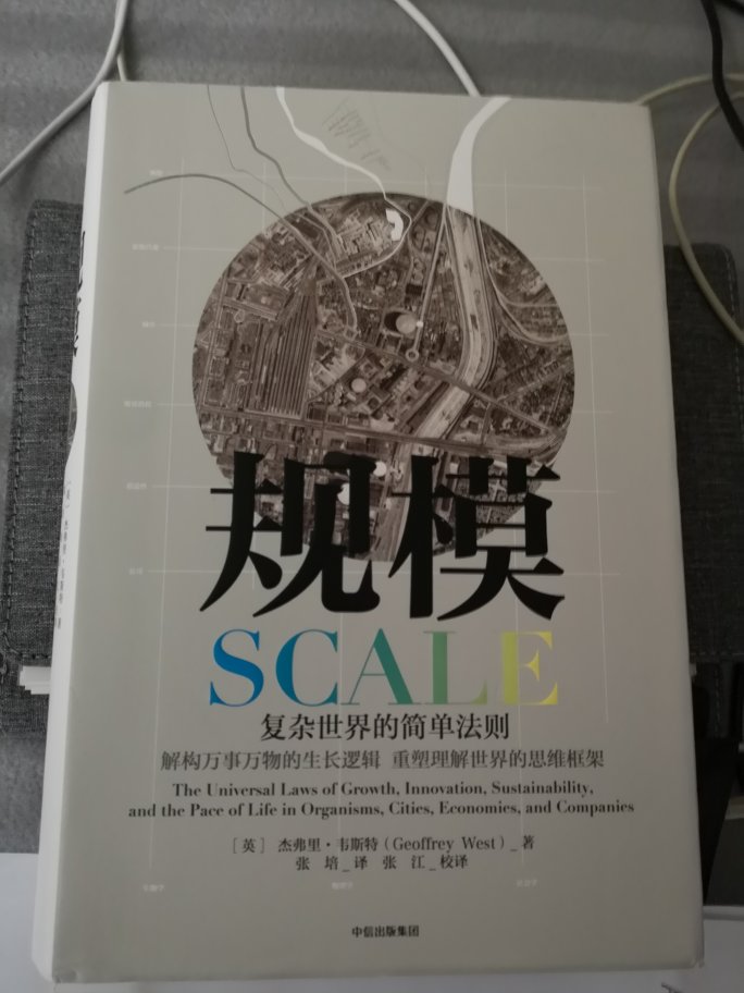 很好，让我们另外一个角度理解所处的这个世界。不同的视角，不同的心得。推荐购买。