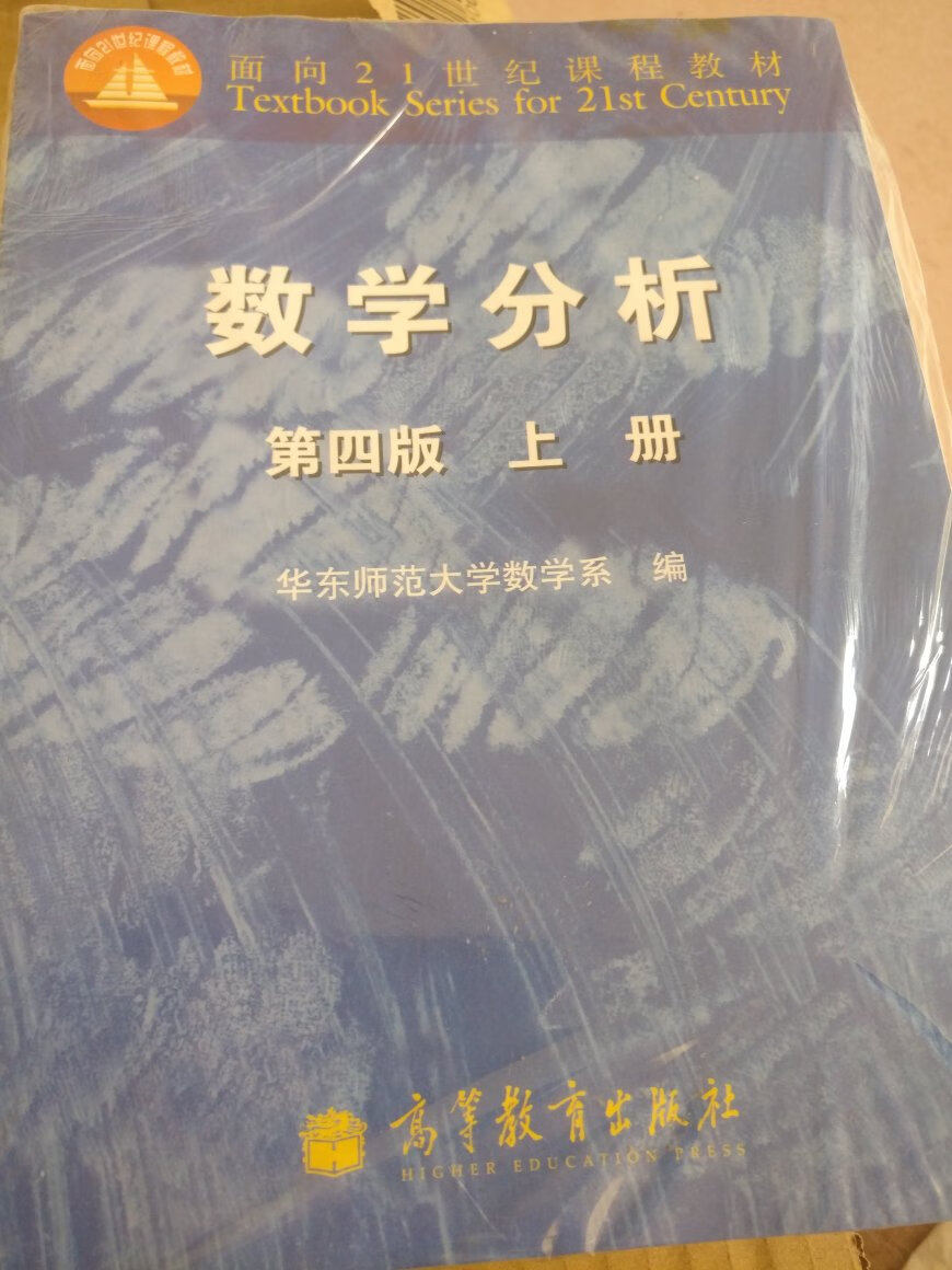 非常好的书籍   价格便宜   可以以最小的金钱获取无价的知识   那是物超所值的   看自己的了   加油