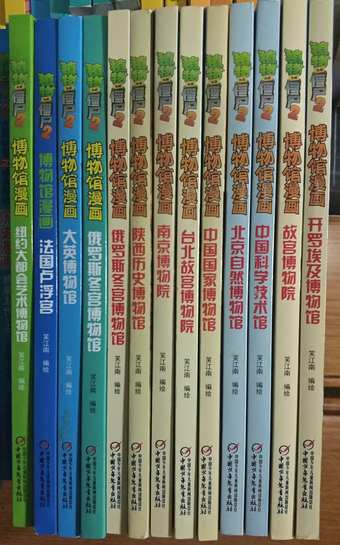 漫画了解世界博物馆，好好好。