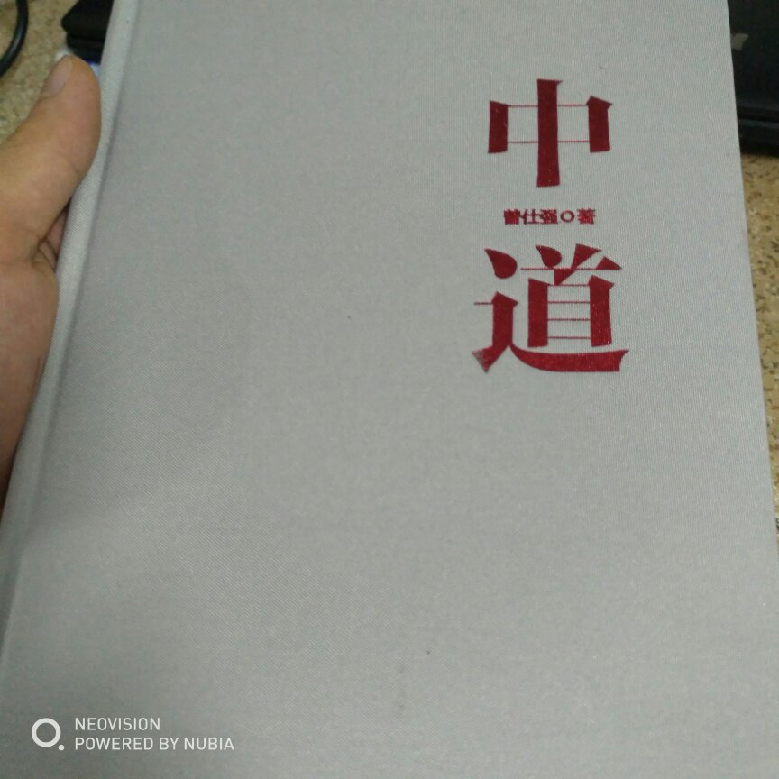 嗯嗯，是可以的，不过还没怎么看，以后在做评价，谢谢。不过这曾老师已经去世了，也是这原因缅怀一下的