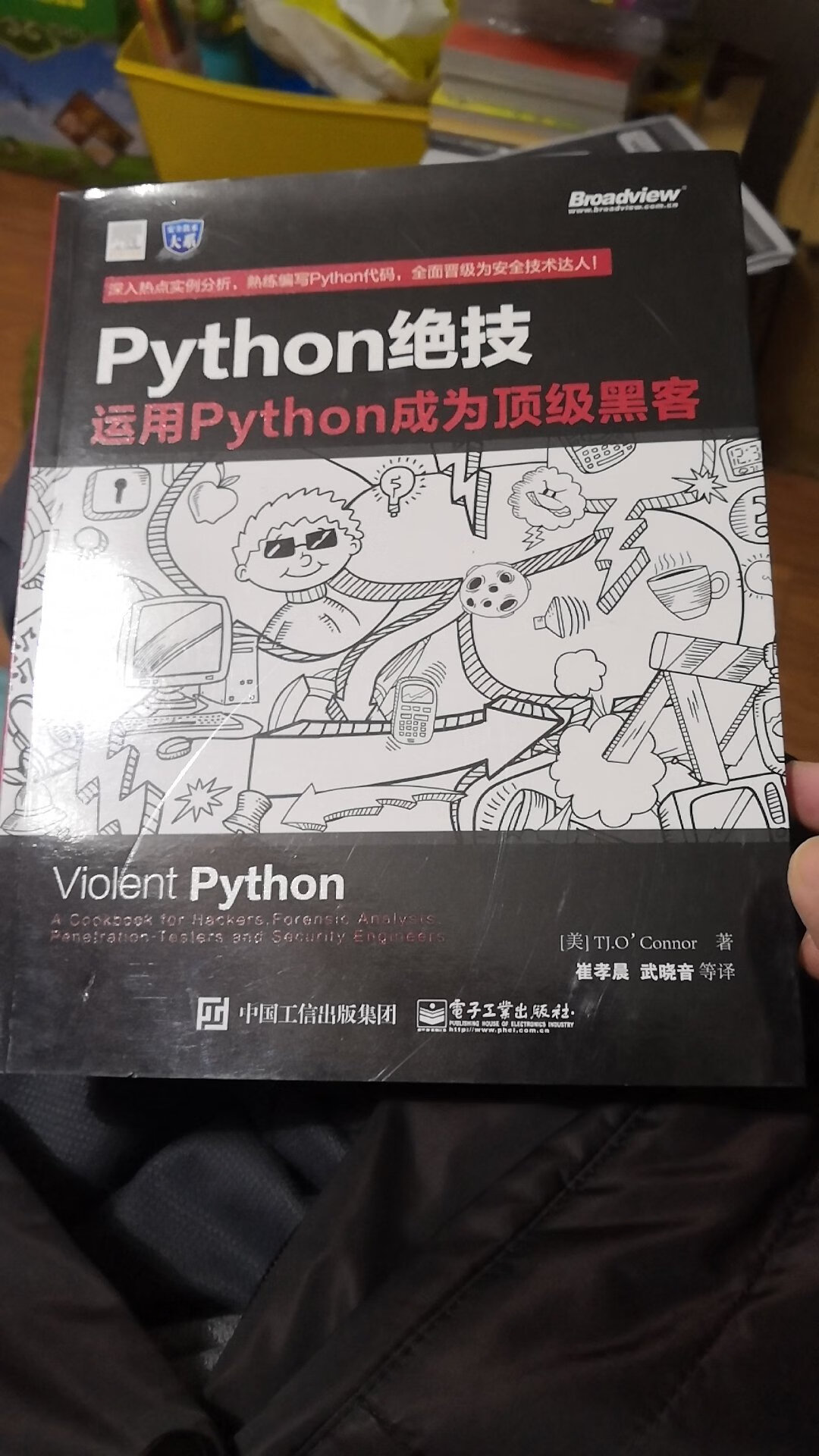 用来练手python的网络编程，和爬虫一起用