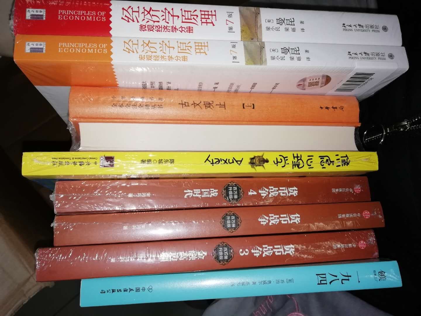 购书，放心，都是正版图书。书是人类进步的阶梯，有空多读书！很好很好。