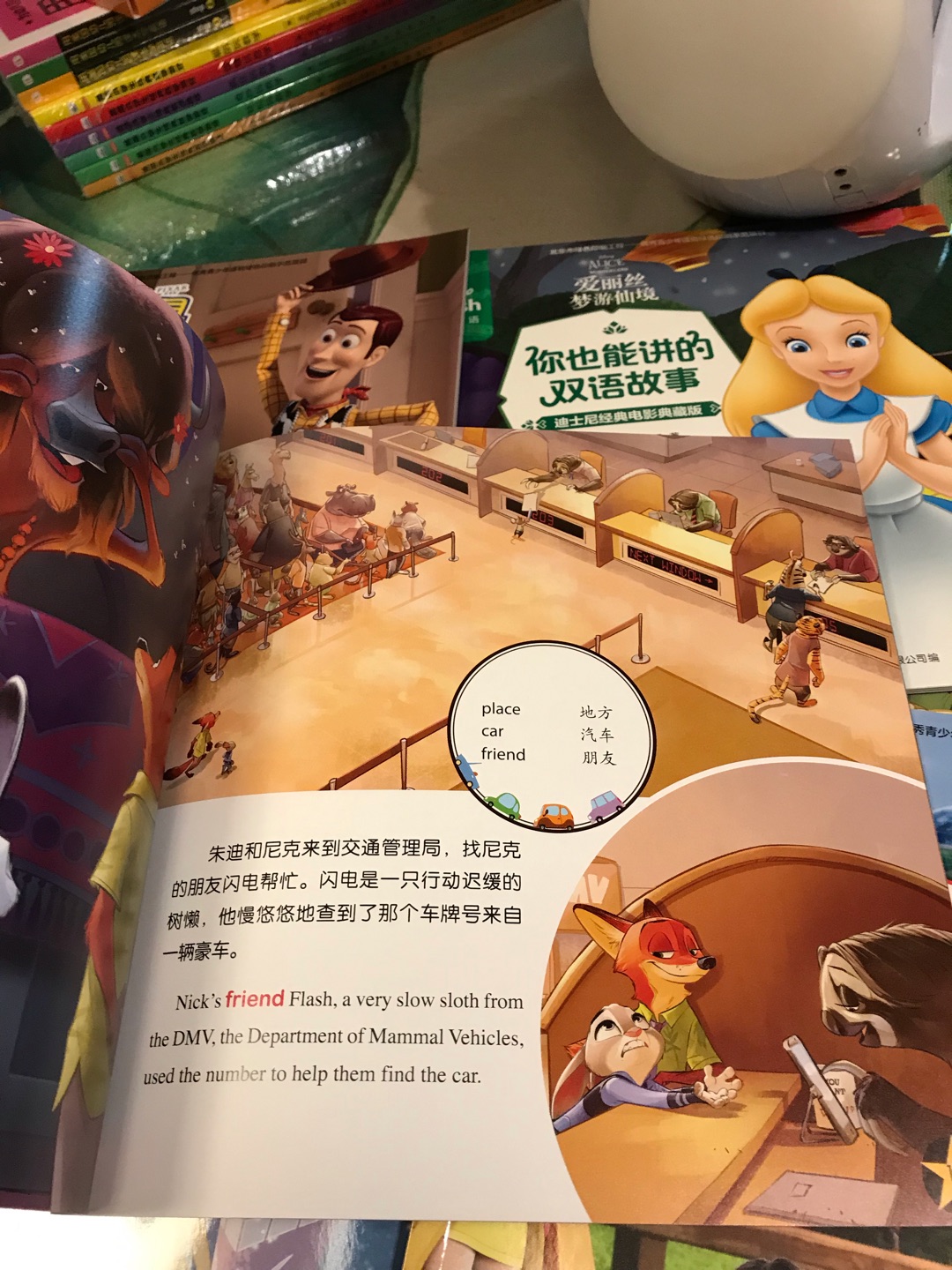 质量很好，印刷很漂亮，迪士尼经典故事都有了，双语文字比较简单，送货快，服务好！