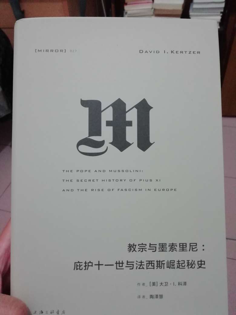 忧心于教会衰落的庇护十一世借助法西斯的力量抵抗****和现代社会的来临，野心家墨索里尼则凭借教宗的祝福提升公信力，进而掌控意大利。两人充满尔虞我诈、最终摇摇欲坠的利益结盟，改变了上百万人的命运，第二次世界大战的梦魇也由此开始。