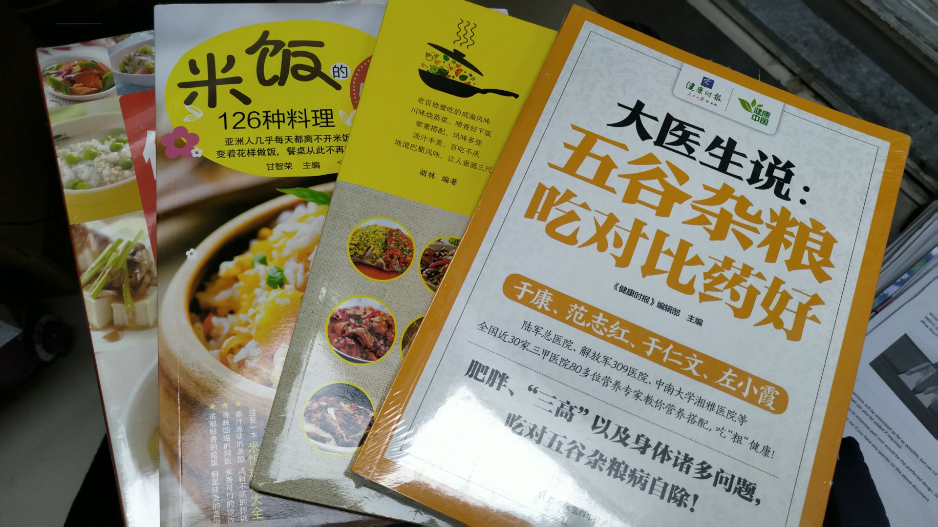 全彩页，质感很好。教程很清楚，跟着一步步来，很方便