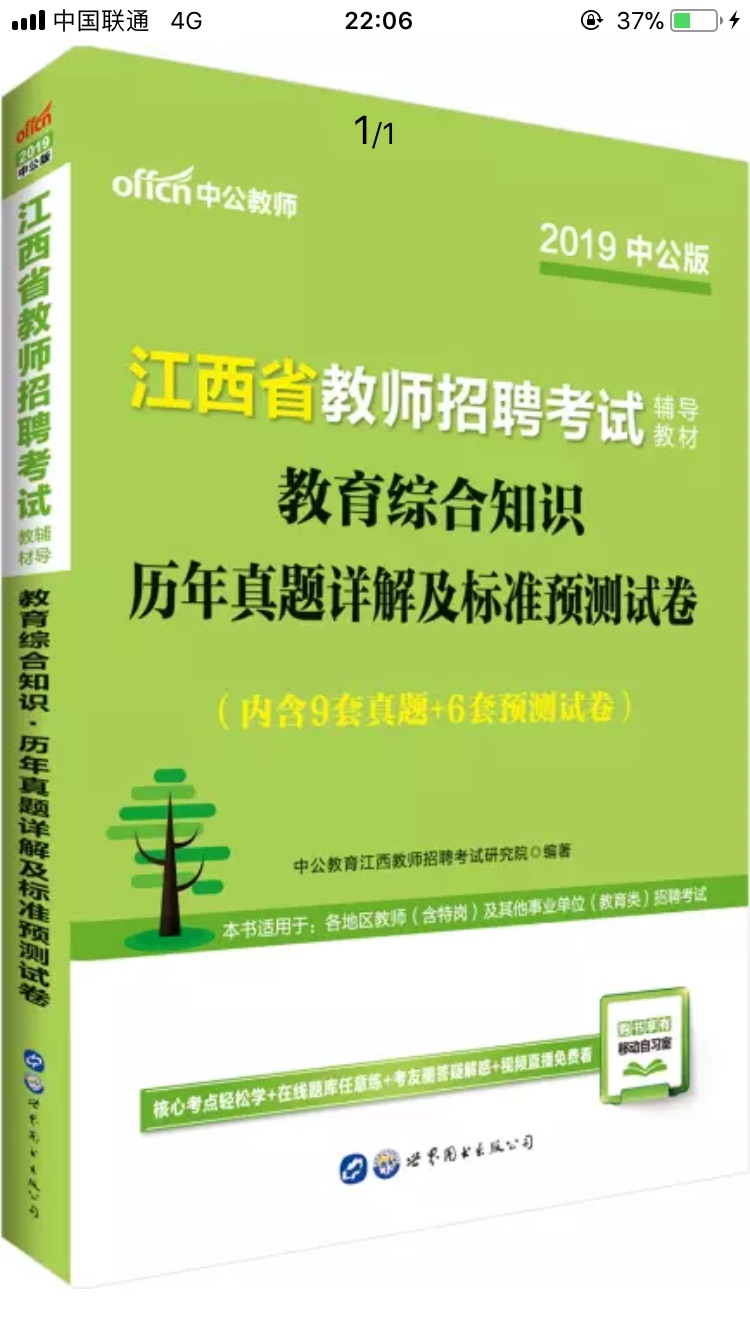 这是一个好评模板，不要看了下面都是废话。因为本仙女很懒不想每个宝贝都写好评所以才模仿网友的好评模板，但是这个宝贝不管是质量还是款式都是本仙女喜欢的如果不喜欢本仙女收到会很生气然后这个模板就会变成各种喋喋不体的吐槽