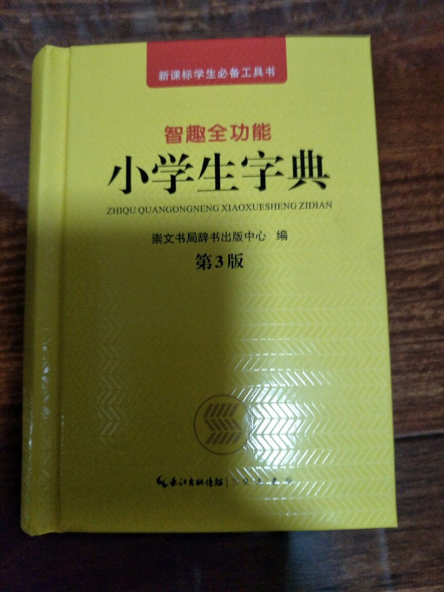 正版图书，印刷非常清楚，下次还会光顾的。