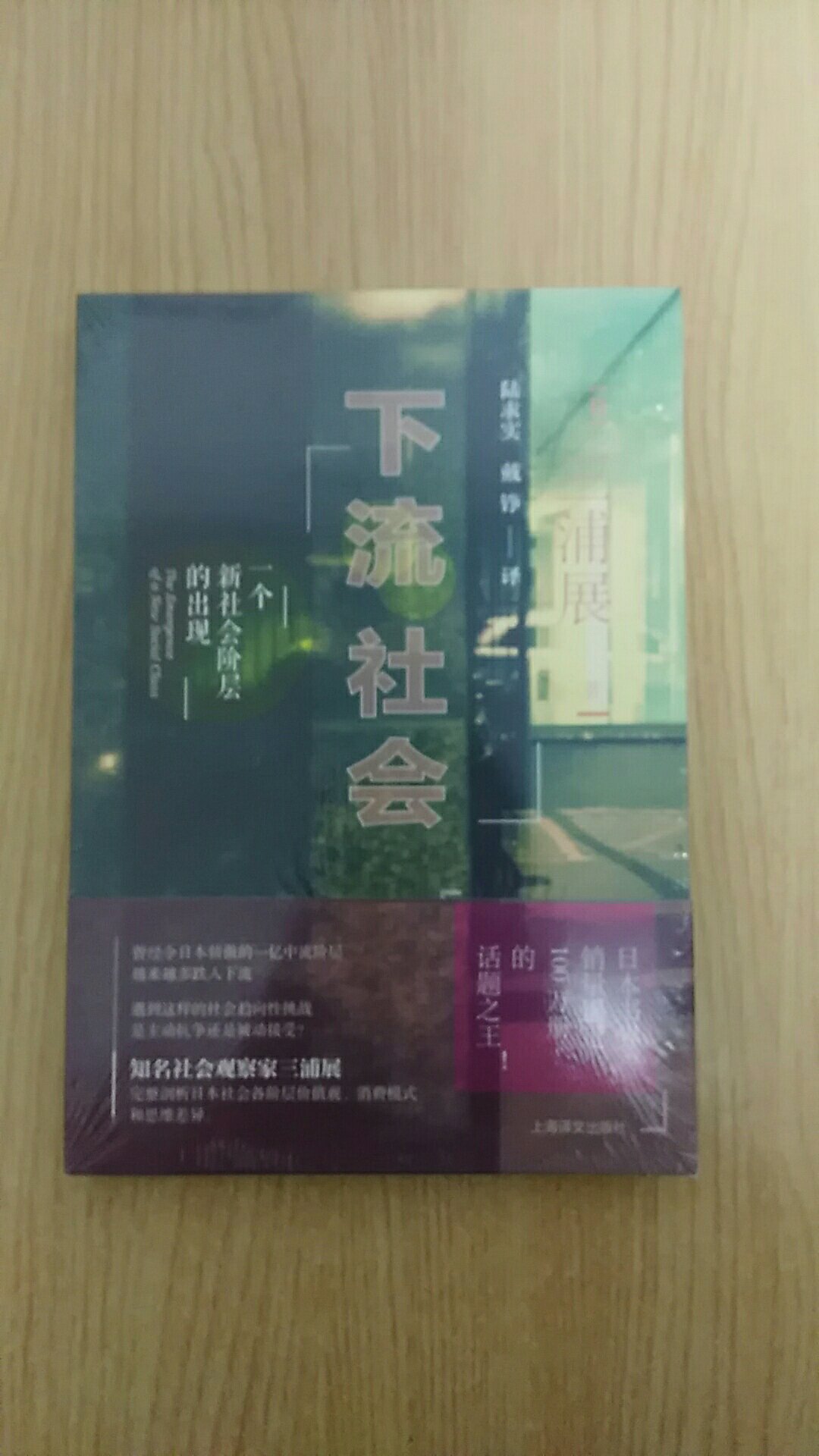 书是正版，快递给力。