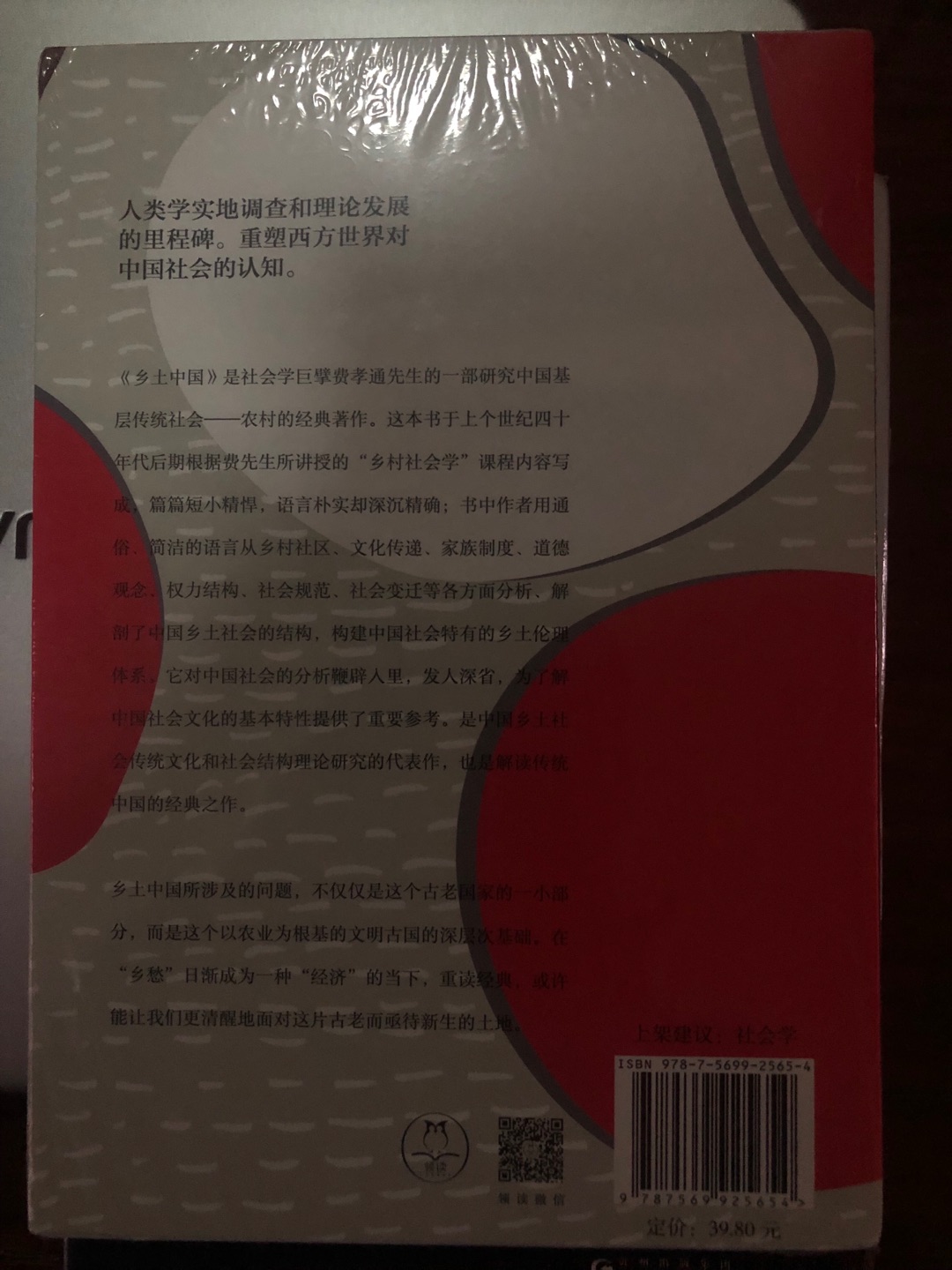 一本经典，却从不看过，趁着活动，抓紧买来学习一下，印刷和包装都很棒