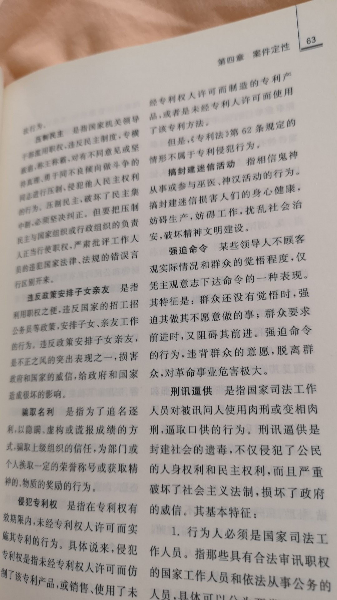 适合一些入门者看，解释来的。