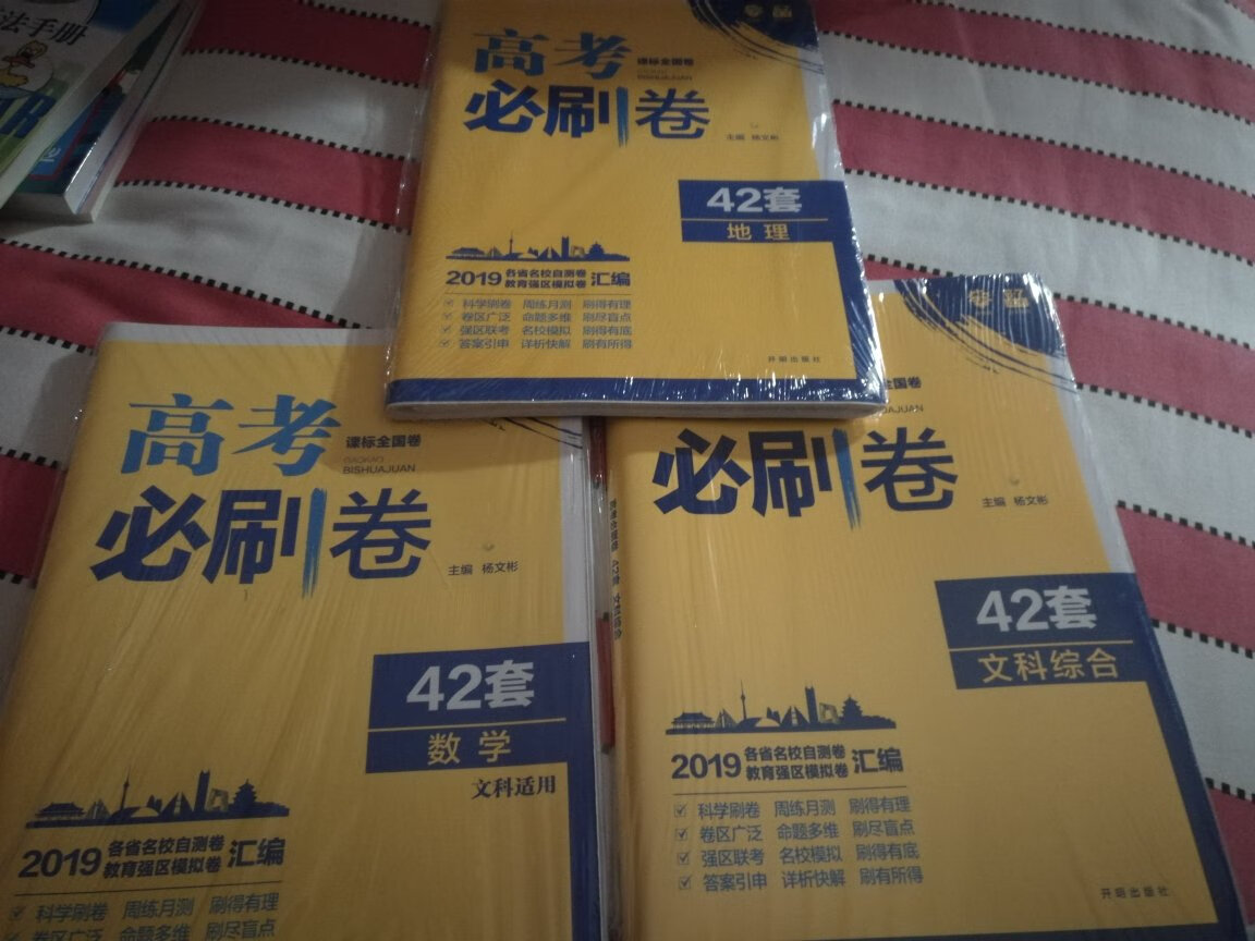 虽然爱读书和爱买书是两回事，我还是毫不犹豫地选择在图书活动里，做一个爱买书的爱读书人，嘻嘻，允悲允悲