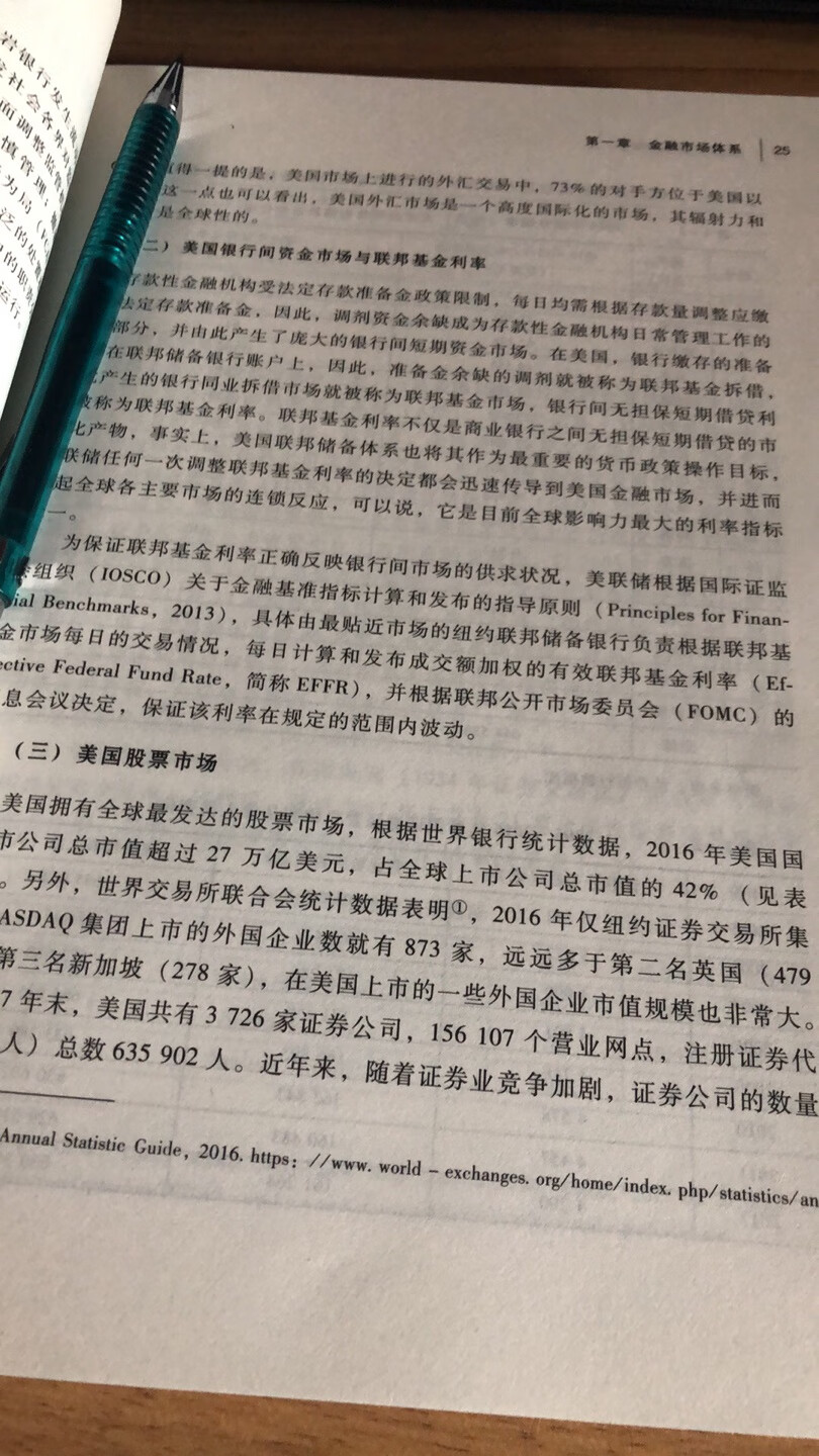 看质量应该是正版，不过快递送来的时候袋子破了，书漏在外面。