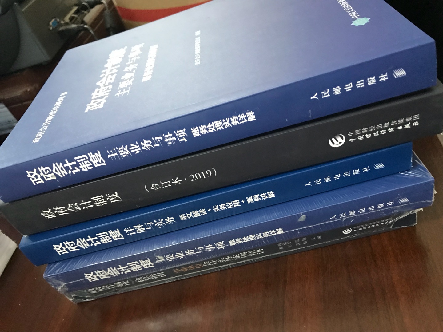 急需的时候一般都是用，但是图书类没有纸质发票选，而且也没有提示，这不太科学。东西不错，关注很久了，等到搞活动买的，的东西还可以，一直在这里买了很多东西，都很好，值得信赖，客服和快递服务都贴心周到，还会继续支持！售后也不错，很靠谱