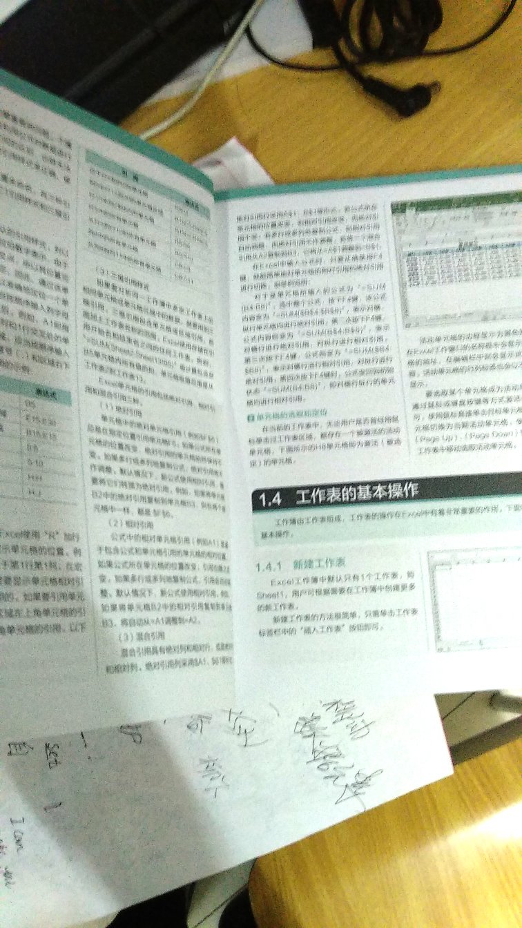 还好，西收到以后马上查看，发现与图片描述一致，超级喜欢，卖家发货速度很快，，服务也很到位，给点个赞，下次还会来购买.........