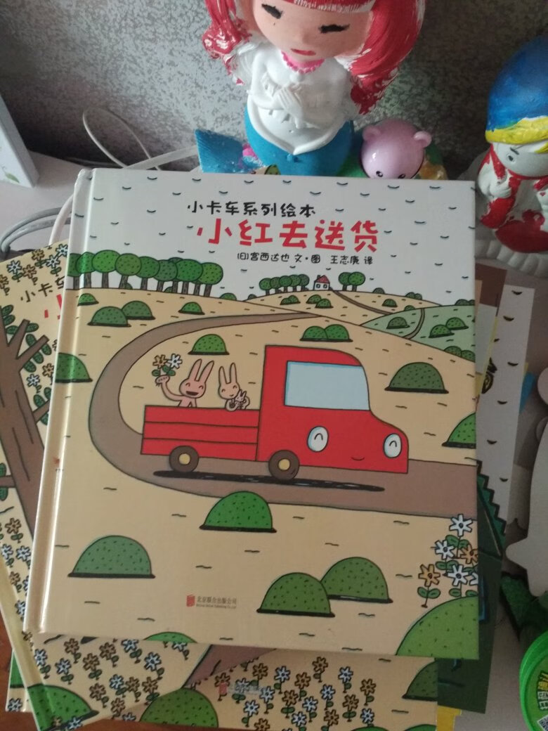 小朋友很喜欢，100块买了3套，觉得还行吧！