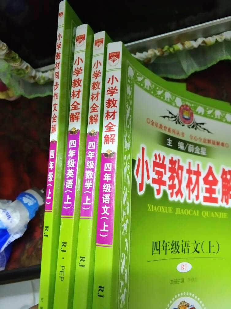 书本挺不错的，书本质量很好，够厚实够精美，一直买的是这种版本，孩子看的挺好的，学习起来挺实用。