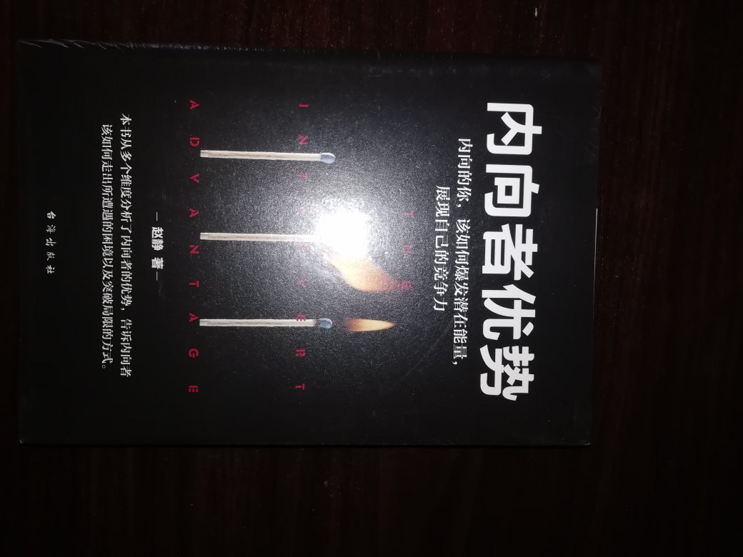 封面有特色，帮助很大，字体清晰，大赞。