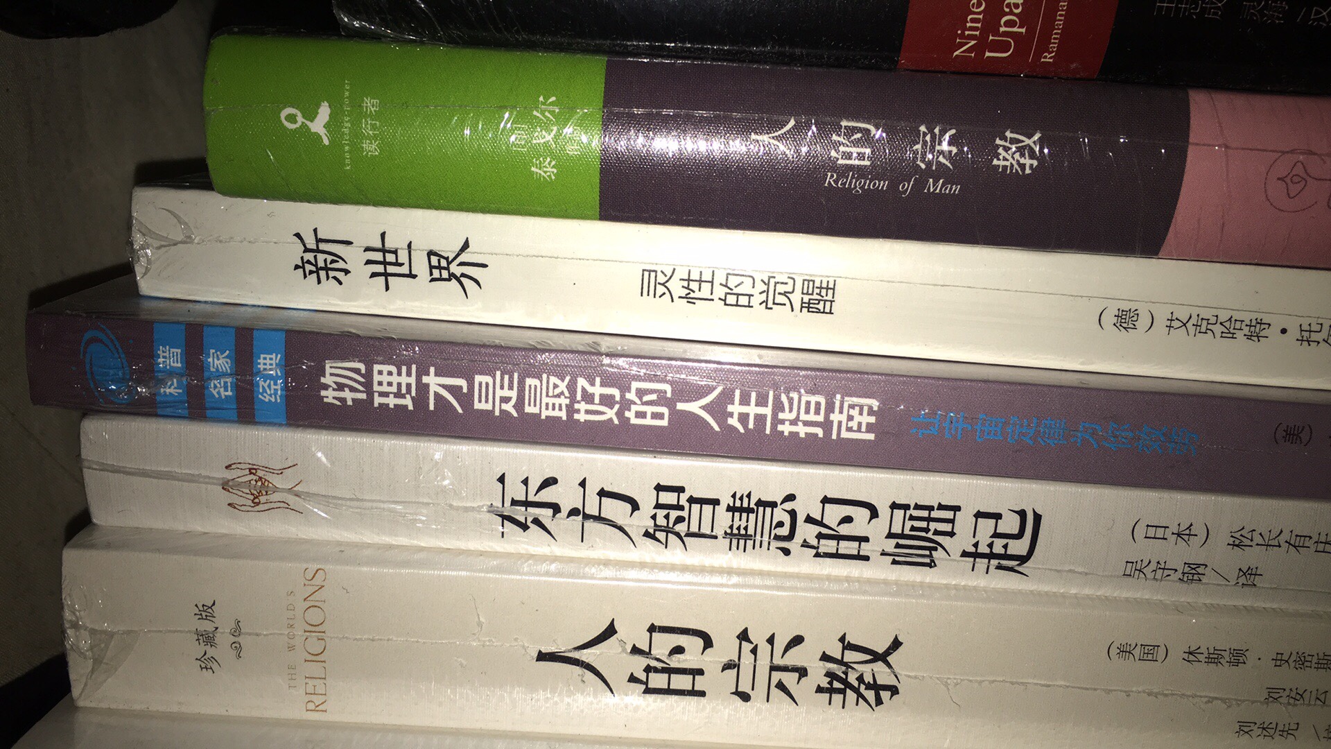 热爱瑜伽 的同时爱上了学习 爱上了读书 研学印度文化