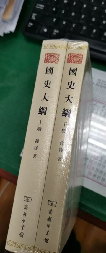 挺不错的产品，写得也很好，很考验阅读能力，买来送人。