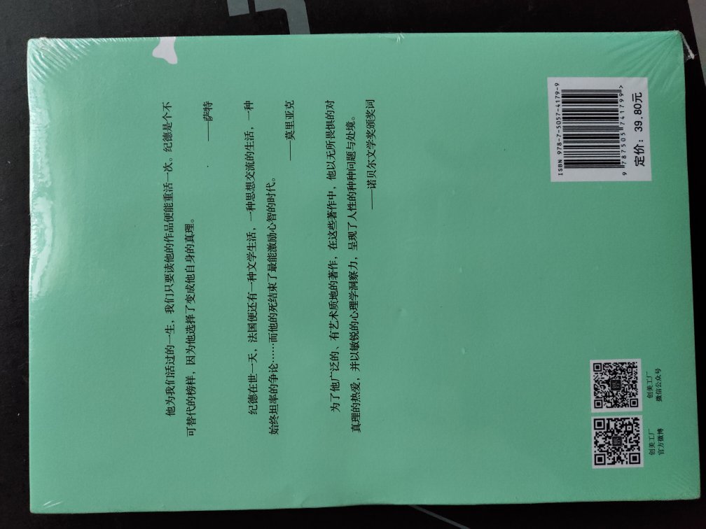 99促销买的，总体一般，不是很满意，希望书的内容不差