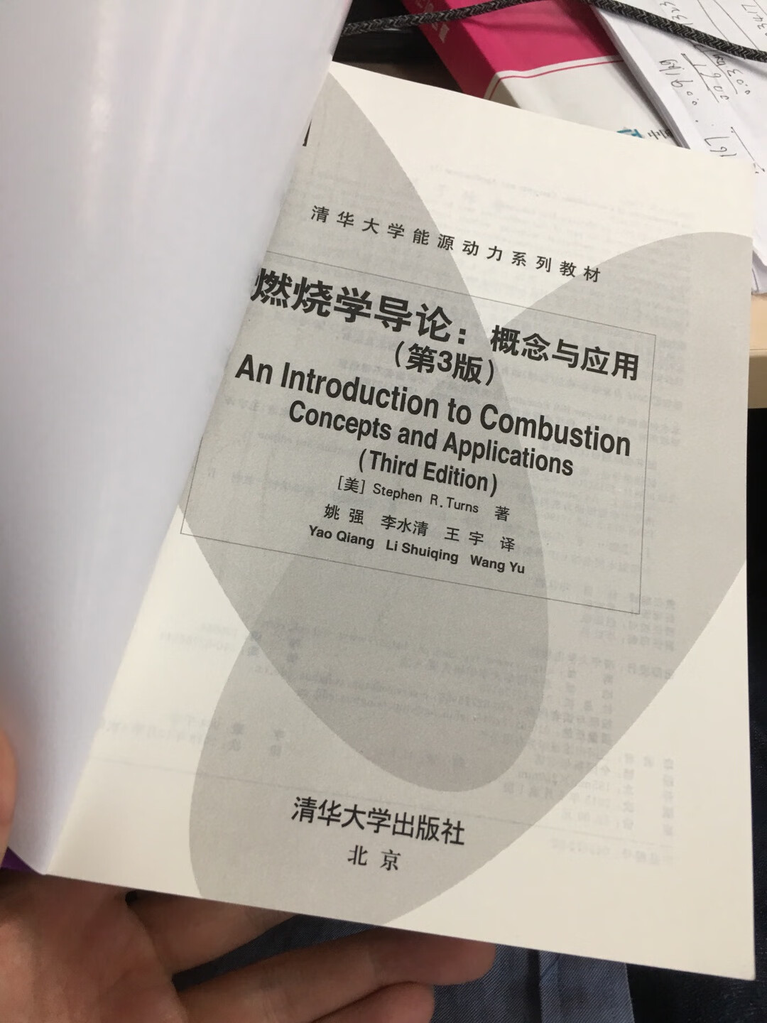 书籍是正版的  印刷质量很好  买了8本  挺不错的  很好很好很好很好好好