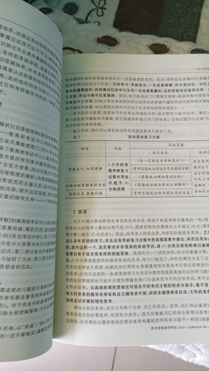 给女儿买的，希望她一切顺利！健康快乐！感谢提供的便利。