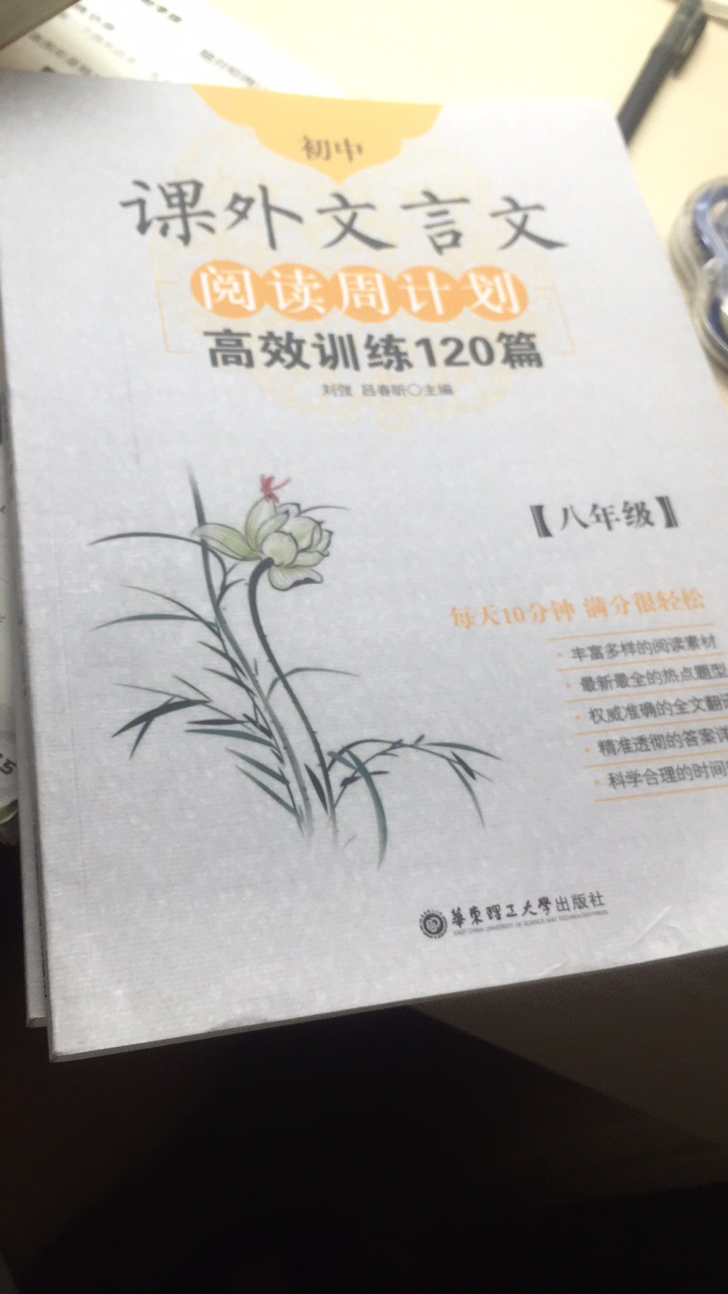 质量一般不是特别好，那个纸质有点发黄。