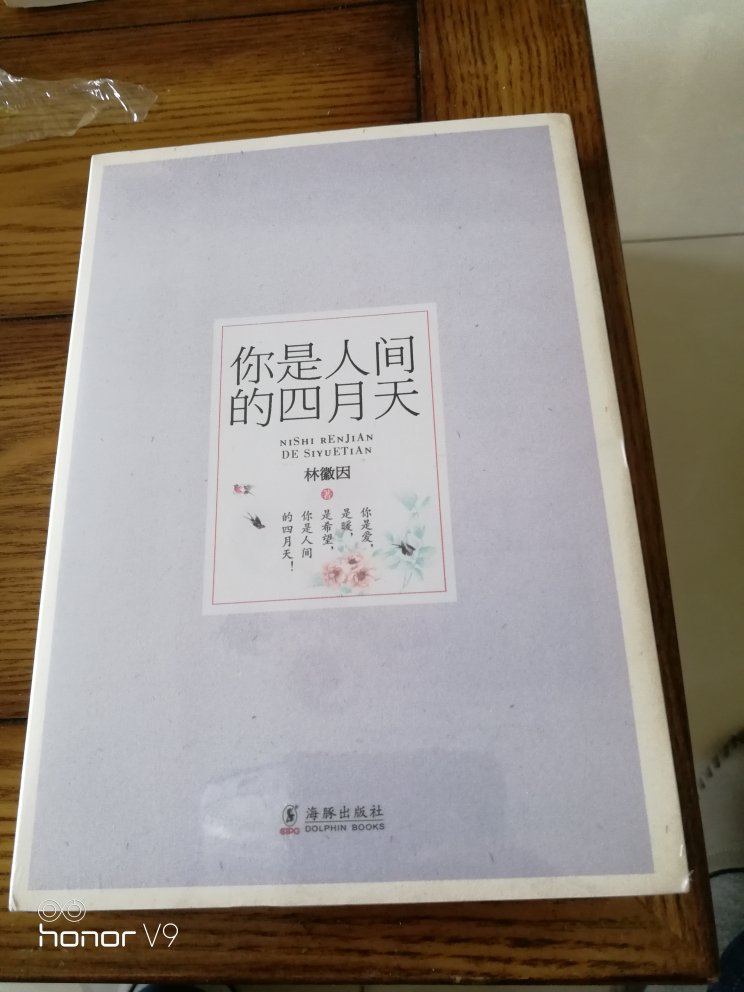 塑料膜封塑。物流一天半。纸张中上等，略薄，10元买的，价廉物美吧。