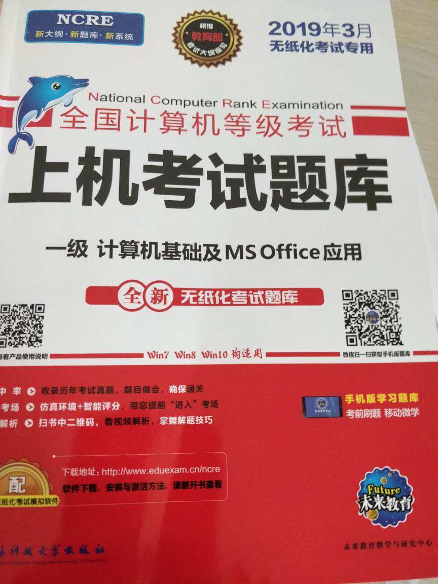 逛了好多家店，就选了这家，书的内容很棒，通俗易懂，讲解细致，很系统化，物流很快，隔天就收到，一直信赖，祝步步高升！