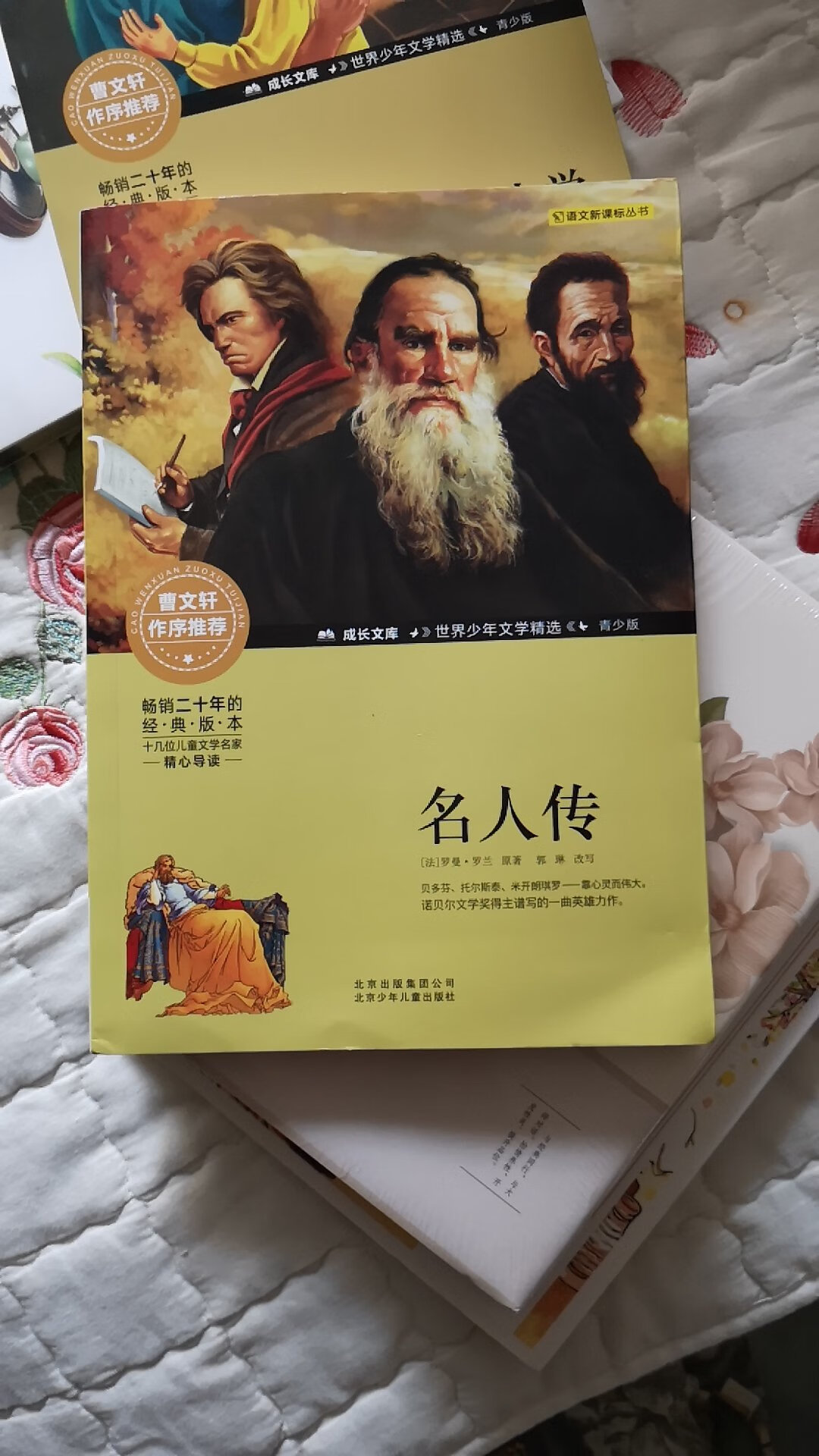 搞活动买了很多，都不错。包装的很好。