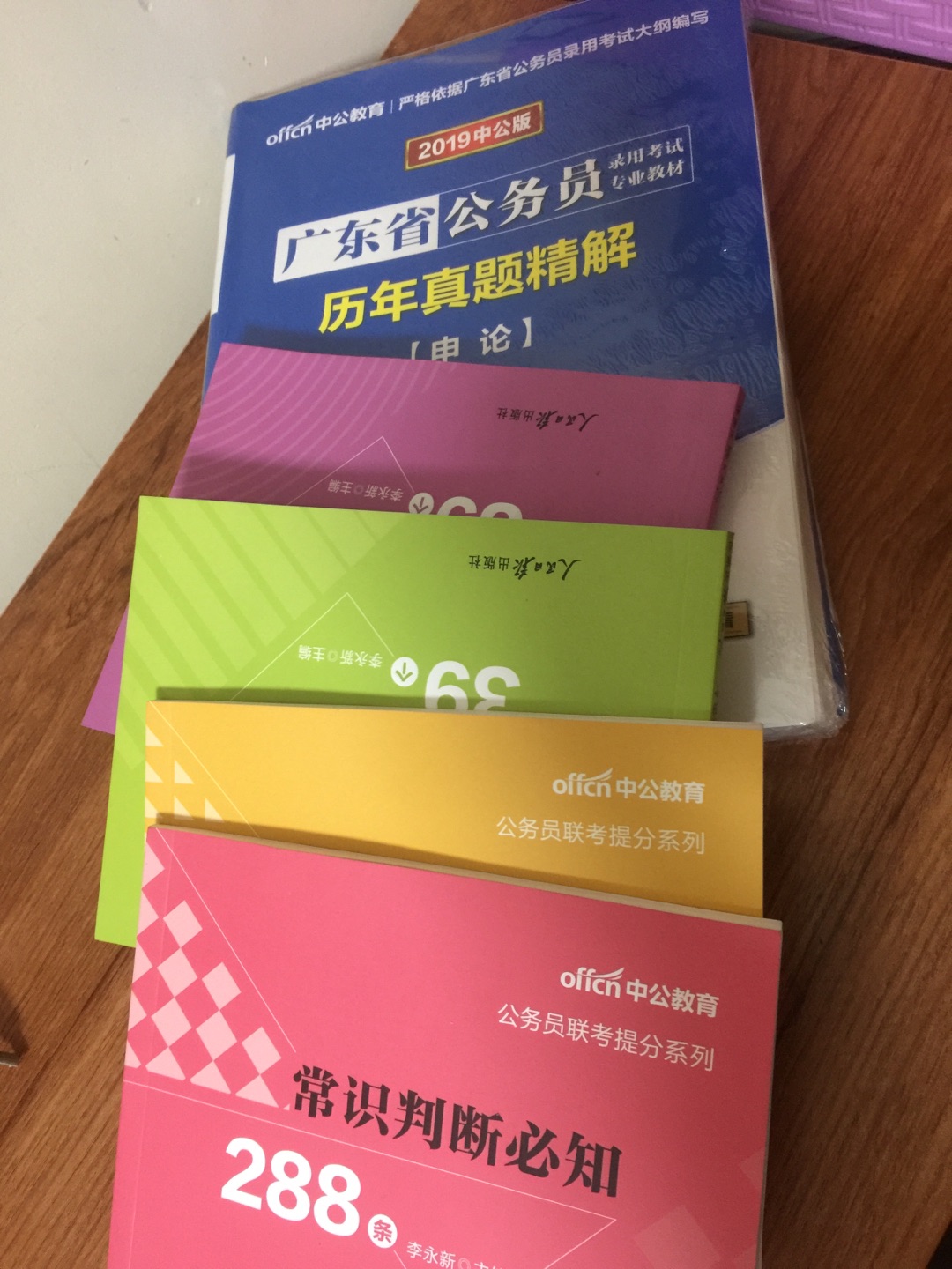 字很清晰，对于提升自己能力有一定帮助。这个主要是自己平时要多练习