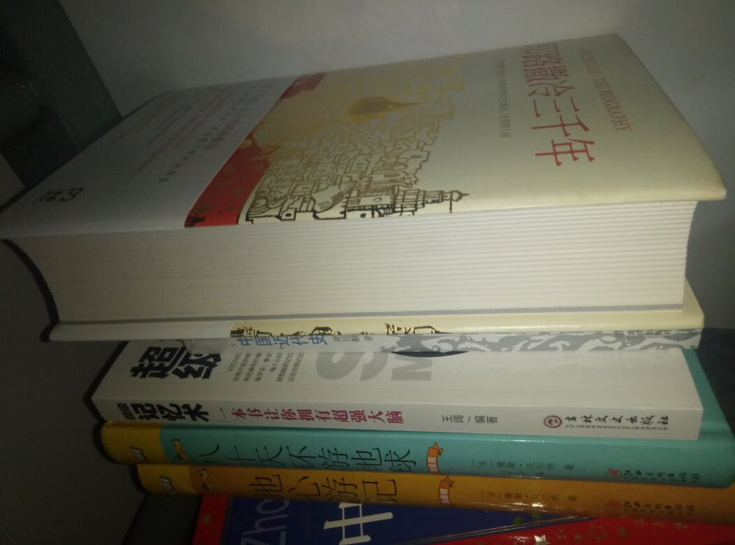 书的质量还可以，无异味，内容丰富，杨绛先生