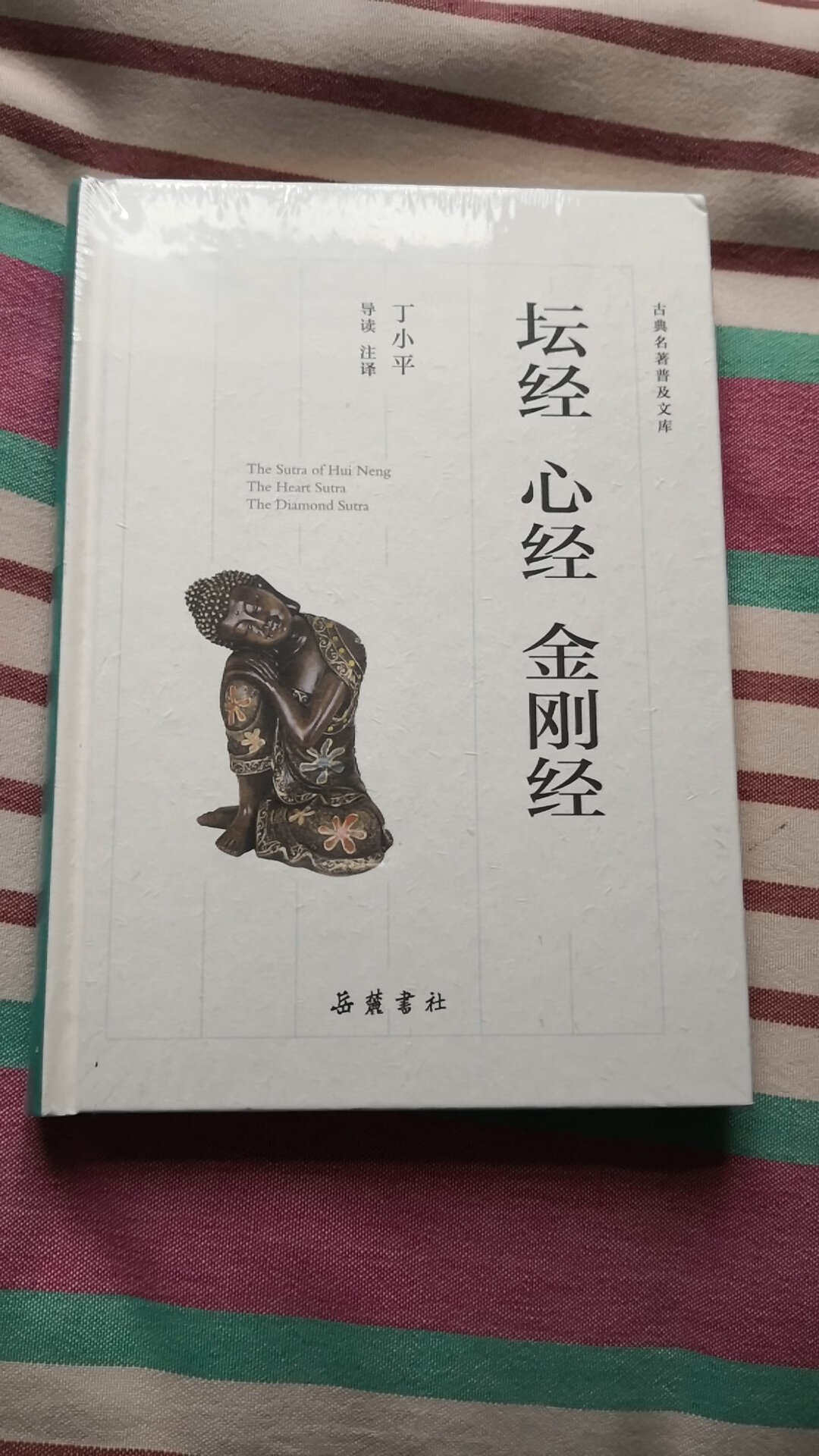 书不错，就是优惠还少，期待读书日。