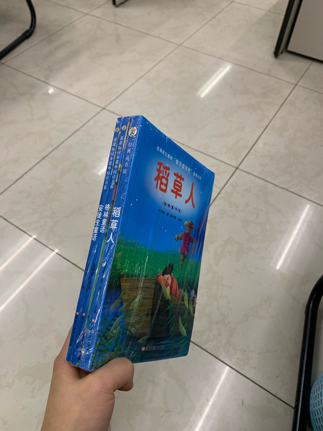 99元10本入手，一套有三本书，也算是必看书，划算