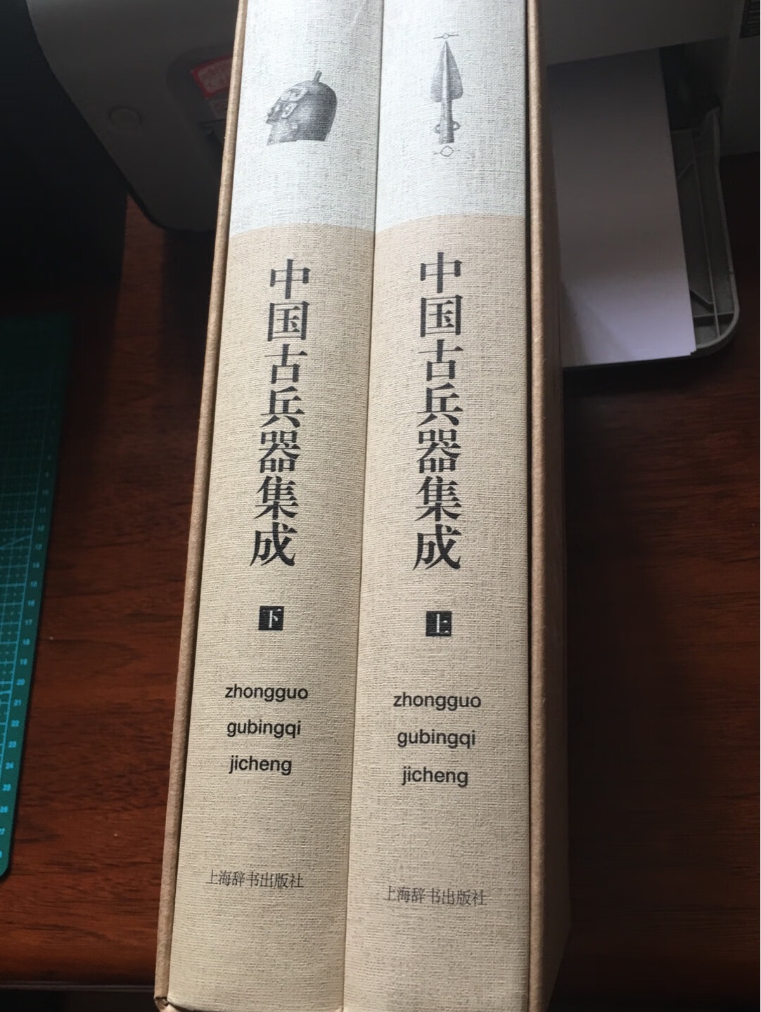 本书为16开纸面硬精装本，分上下两册，厚重，外带纸盒函套。