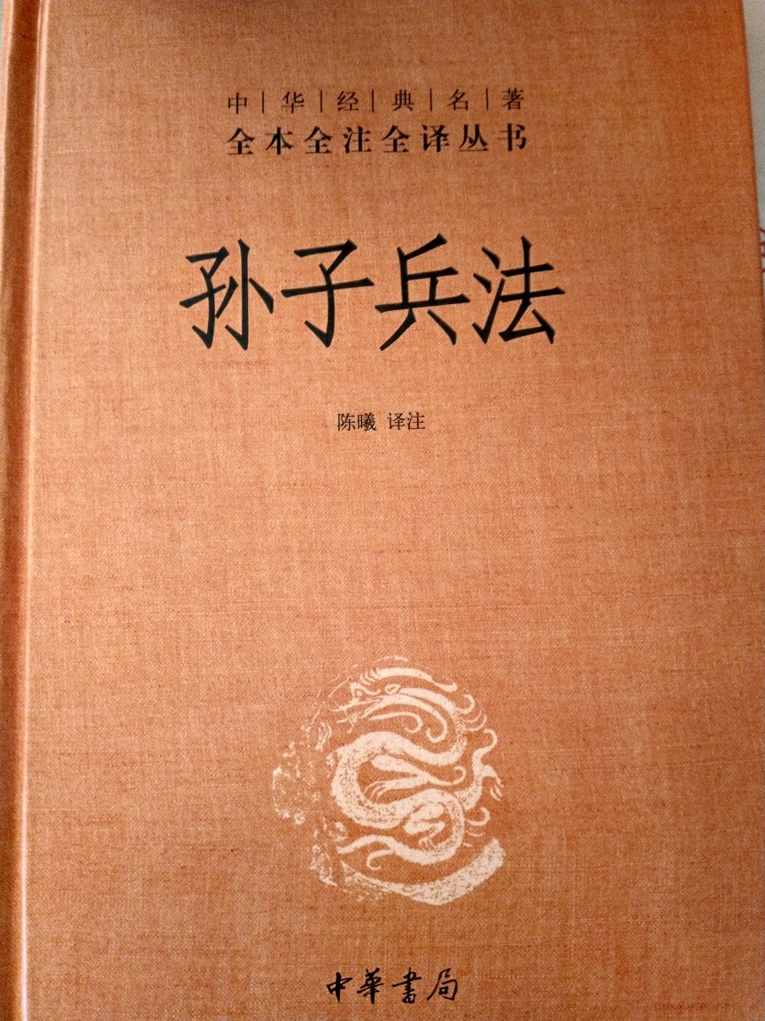 好就一个字我只说一次