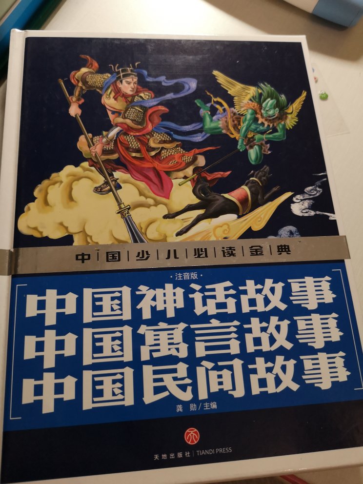 新学期开学，需要买很多图书，正赶上有活动，买了好多书，真是给力，搞活动太划算了，一直在买东西，质量好又便宜！