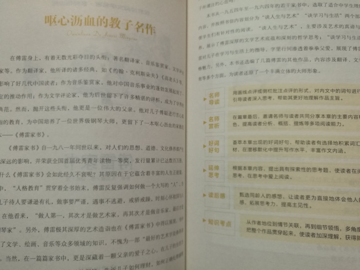 凑单的，纸张印刷一般，能看。就给以后孩子课外阅读。