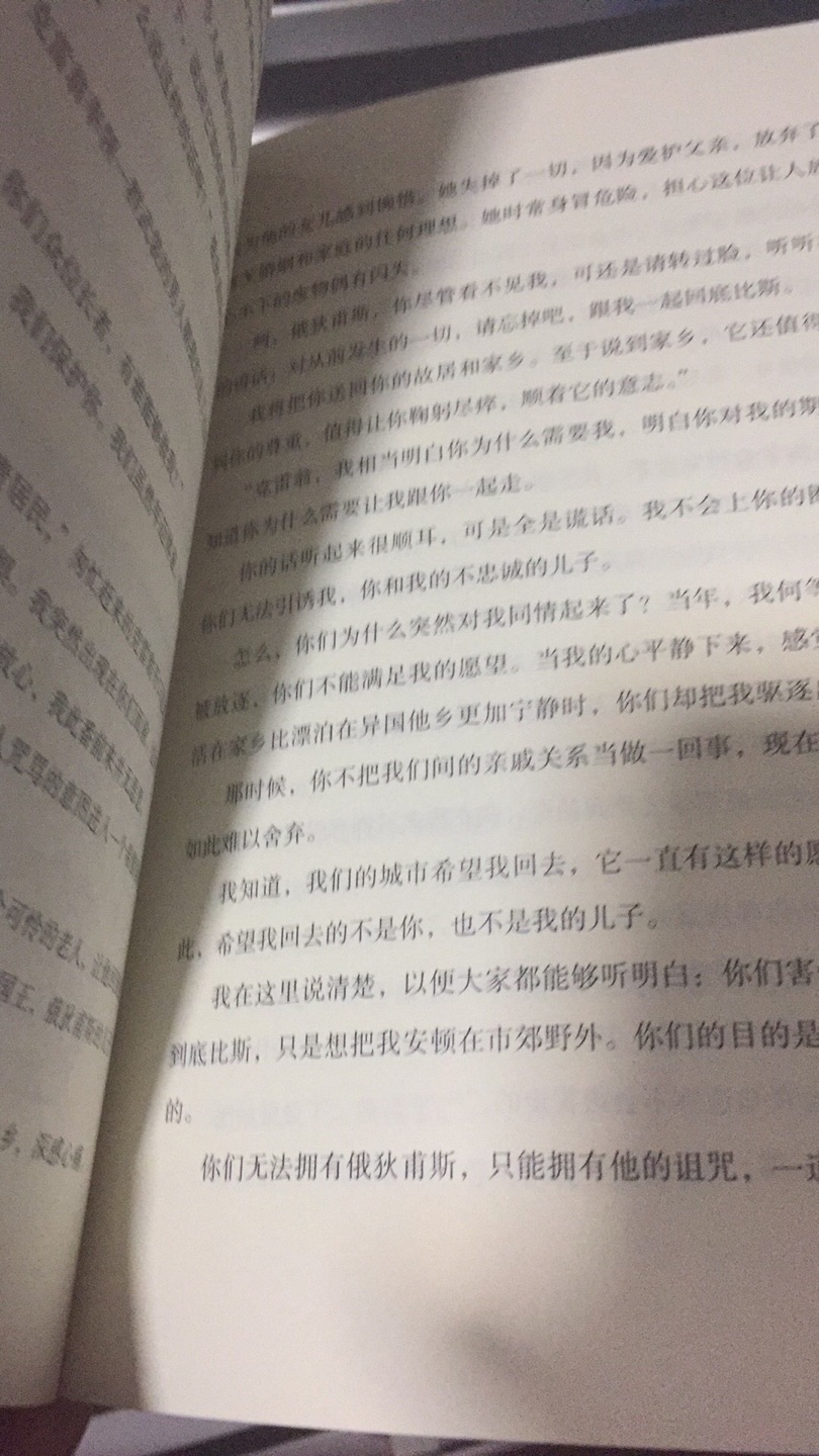 喜欢的书.非常满意的选择