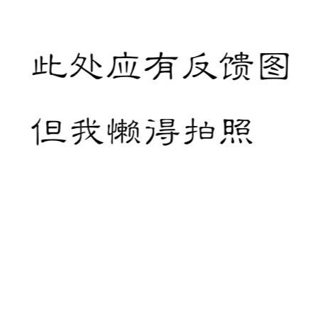 的东西质量有保证,没什么好说的  jd的物流速度也是选择这个平台的主要原因吧