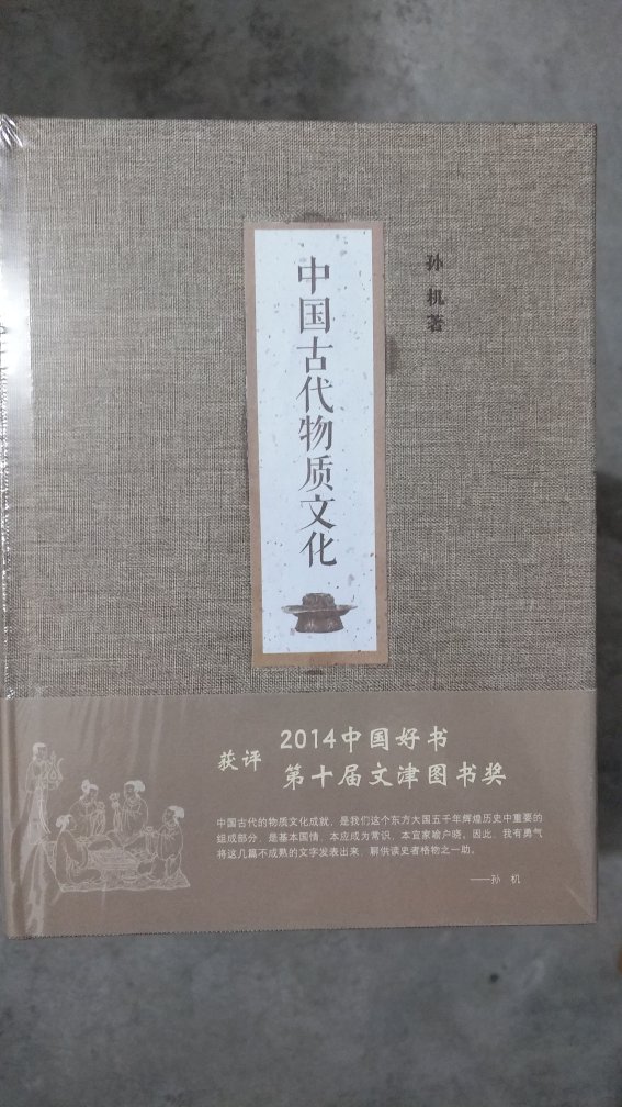 “白饭充饥聊当肉，苦难藏书不谈钱。”说真的，有时候挣的都不够花，却还要去买书，明明一时半会看不完，也没有时间去读书，但还是一看见好书就毫不犹豫地买，特别是一套或者一个系列的，总之先把书买到手再说，剩下的都不是事。