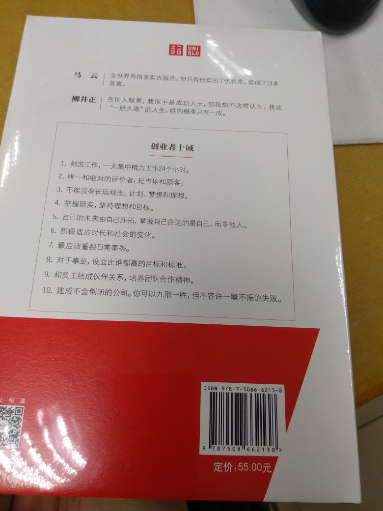 好书可以买，速度快捷支付方式方法论证明年好还是棉衣锦还乡。