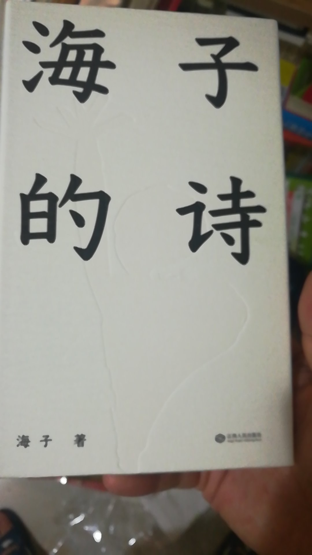 中小学必读名著经典，印刷考究，配送神速。