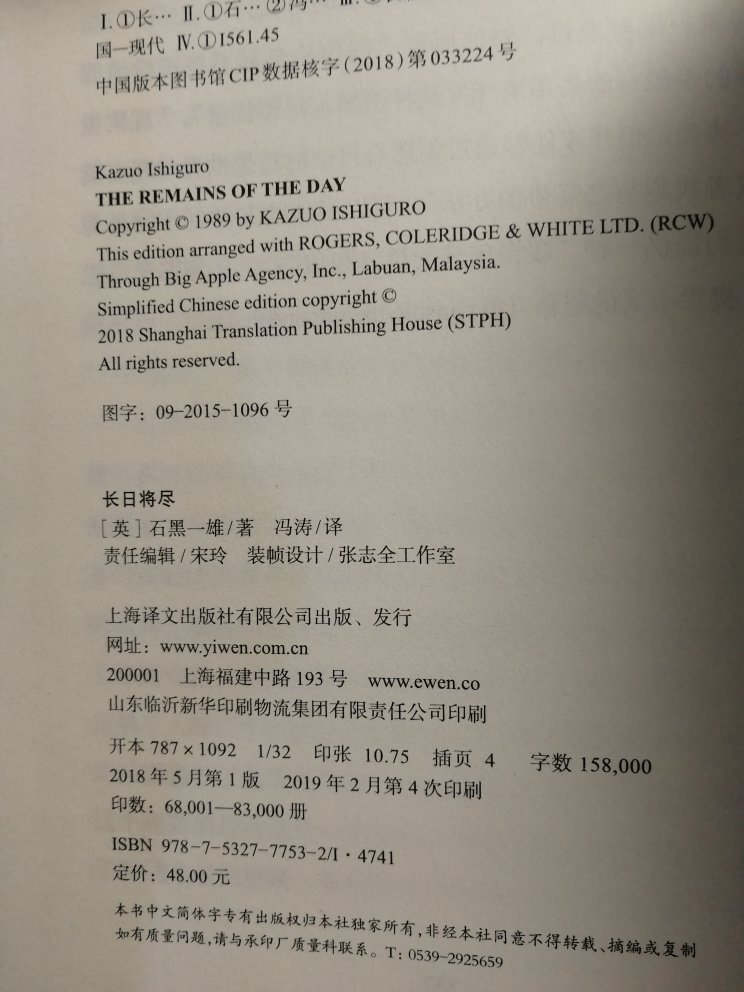 160减60活动购买，物流快捷。纸张、印刷均可。非一印。