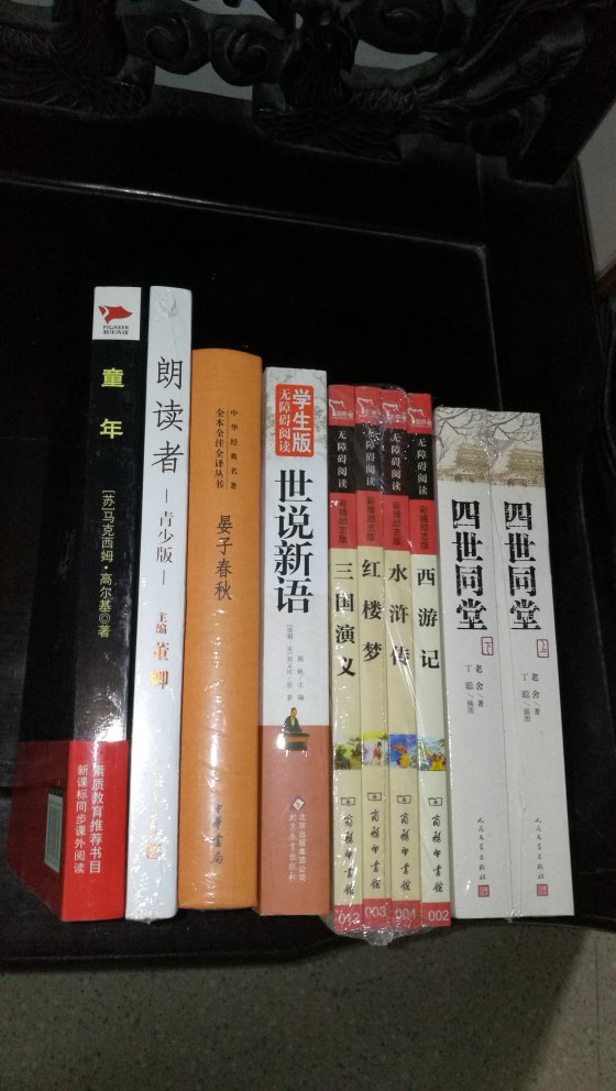 包装很好，送货及时。不错，是正版的。很好。孩子喜欢。