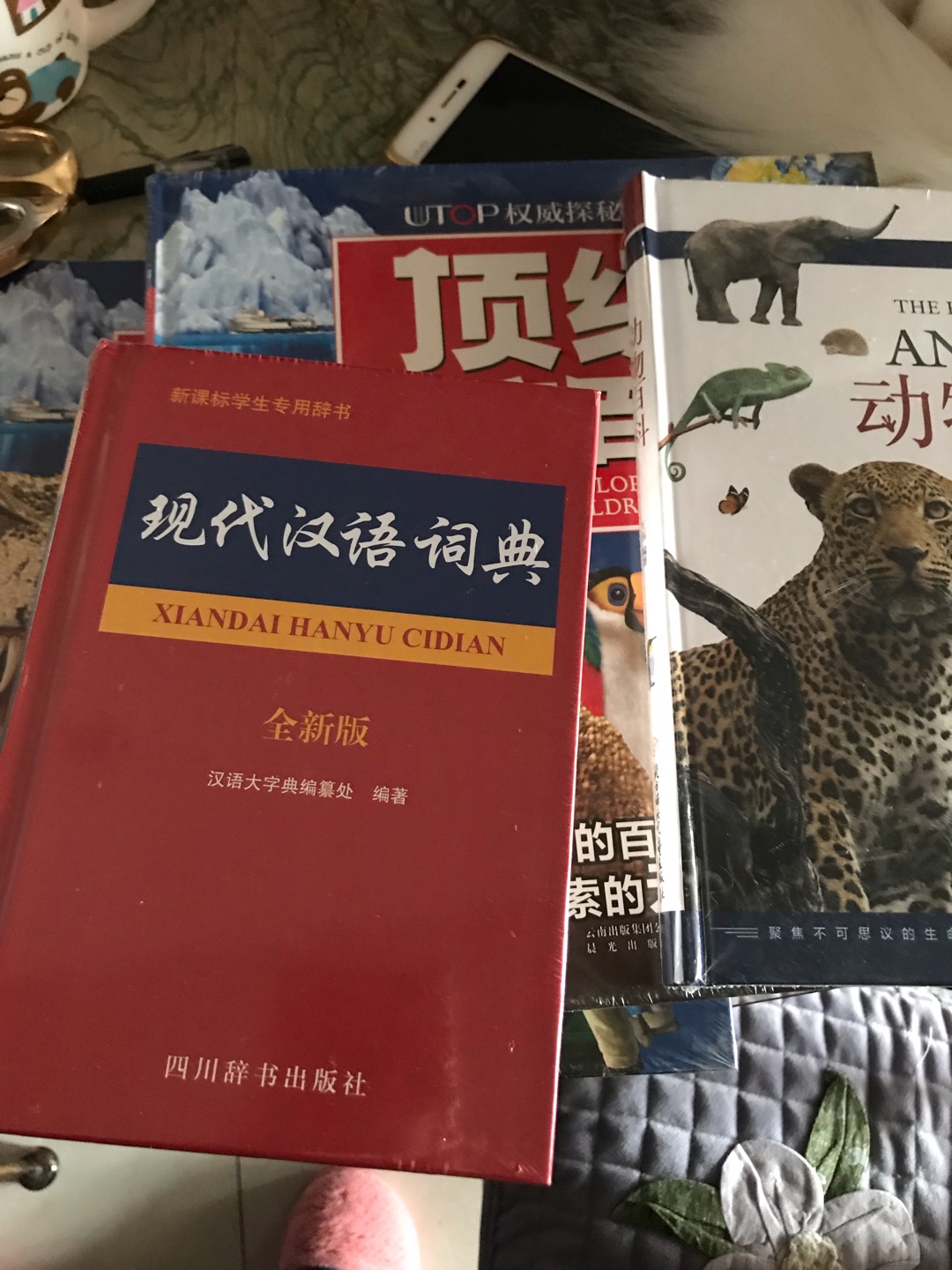 货真价实，是的质量很好，油墨味很小。