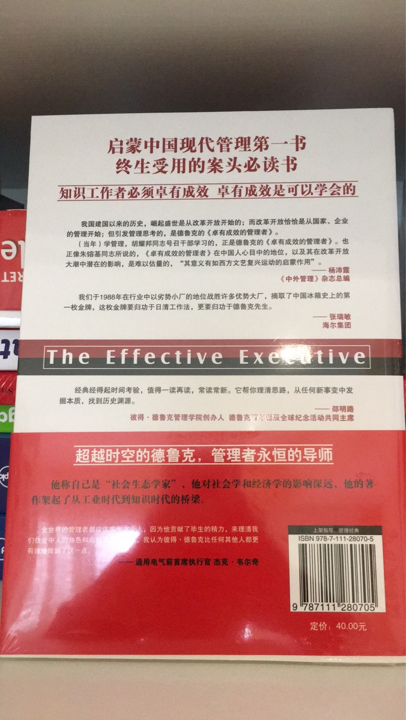 活动时购入，速度够快，包装完美，价格非常给力。支持jd搞阅读类活动，谢谢快递小哥。再接再厉，谢谢。