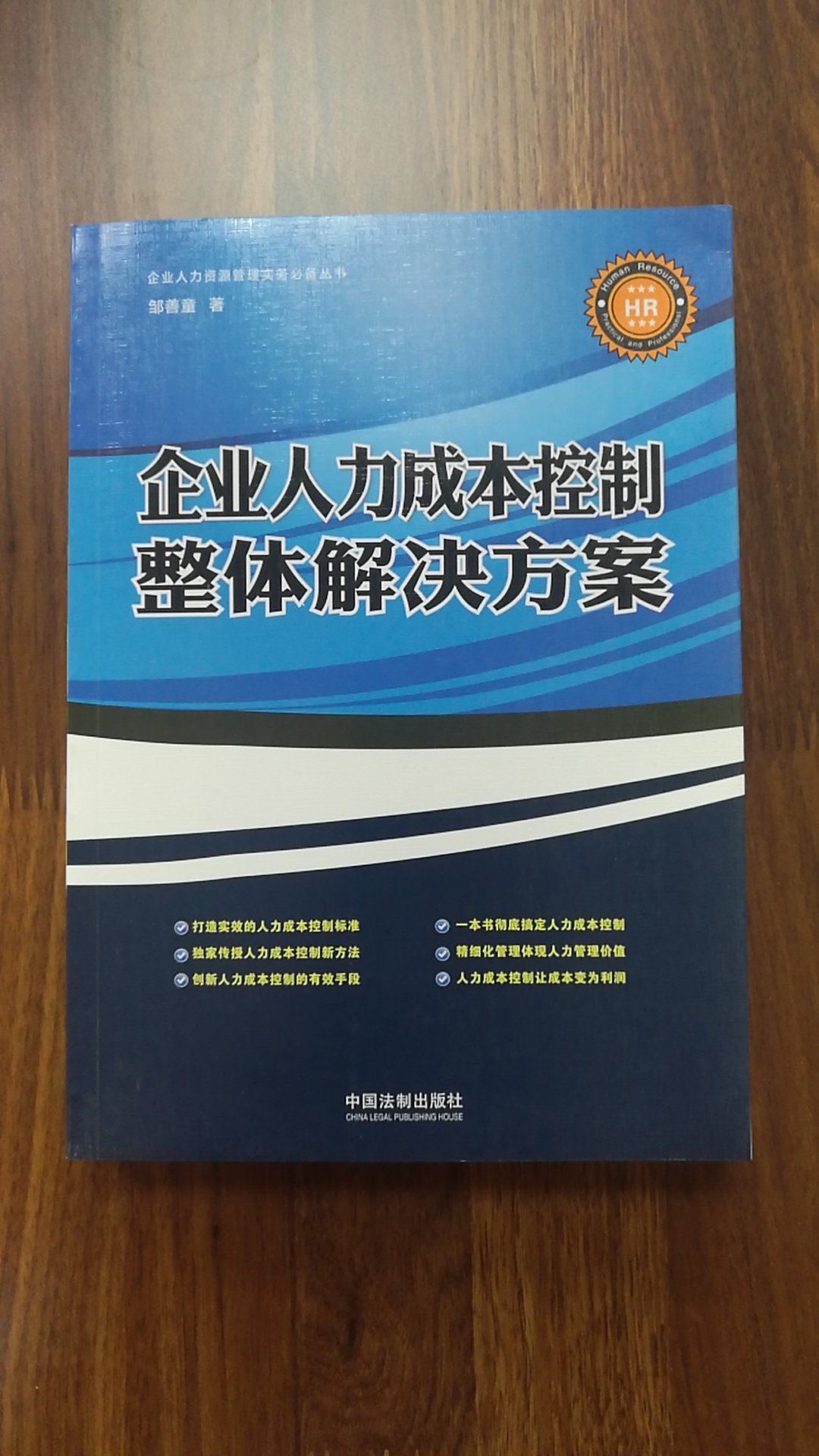 买好书，买正版书，上，体验购买的信任和优质的服务。